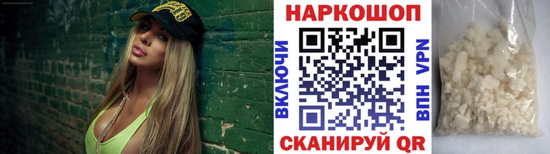 Купить закладку Зеленодольск А ПВП Галлюциногенные грибы Гашиш МАРИХУАНА БУТИРАТ МЕФ Кокаин