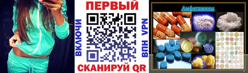OMG ТОР  Зеленодольск  Амфетамин Розовый 