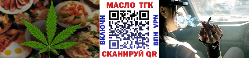 цена   Зеленодольск  МЕГА сайт  Canna-Cookies конопля 
