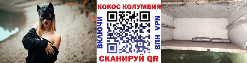 Cocaine VHQ  купить наркотики цена  Зеленодольск 