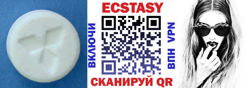 Экстази круглые  мориарти клад  Зеленодольск 