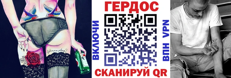 мега tor  Зеленодольск  Героин хмурый 