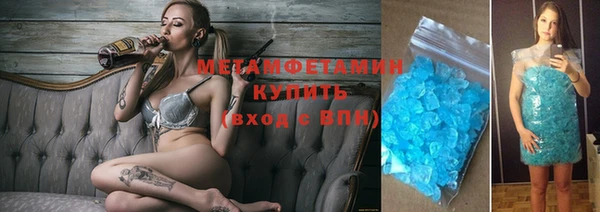 индика Балахна