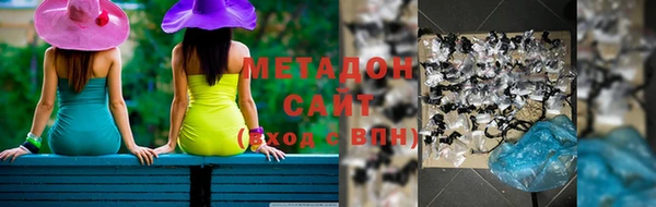 индика Балахна