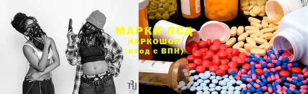 прущий лед Балабаново