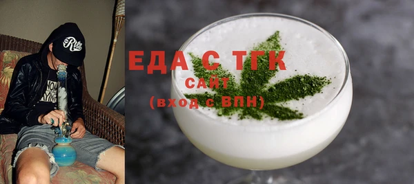 индика Балахна