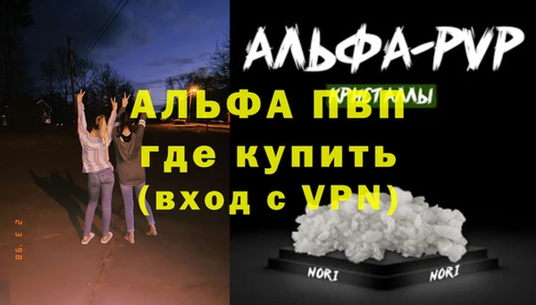 бутират Баксан
