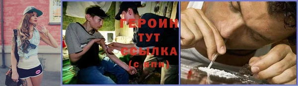 бутират Баксан