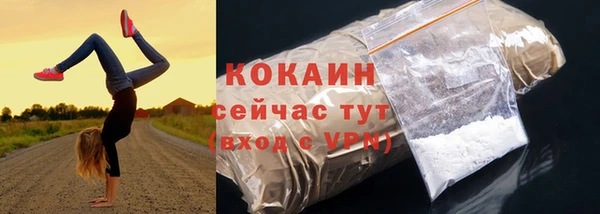 прущий лед Балабаново