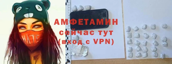 бутират Баксан