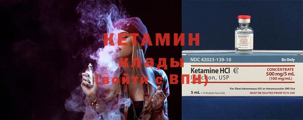ешки Армянск