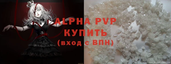 прущий лед Балабаново