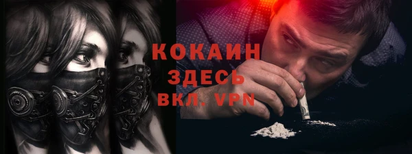 бутират Баксан