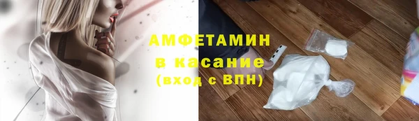 бутират Баксан
