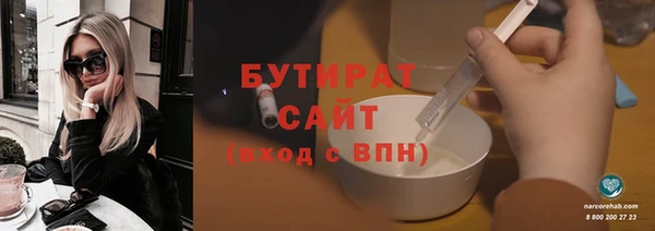 бутират Баксан