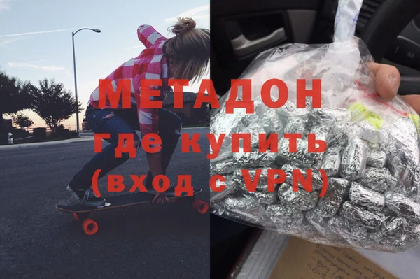 бутират Баксан