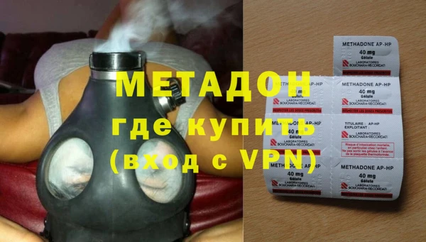 бутират Баксан