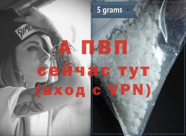 экстази Заводоуковск