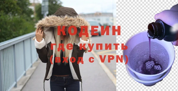 герыч Заволжье
