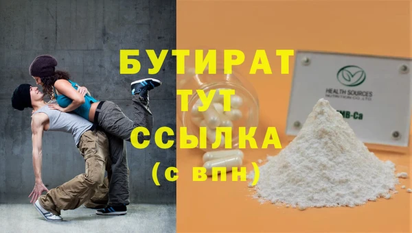 ешки Армянск