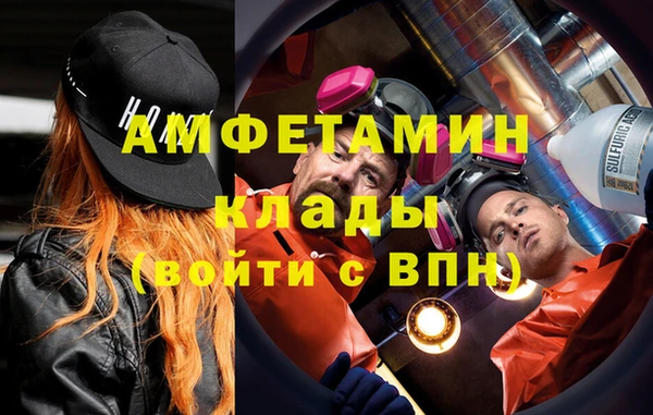 бутират Баксан