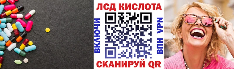 как найти закладки  Зеленодольск  ЛСД экстази кислота 