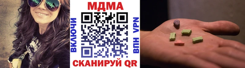 KRAKEN купить Зеленодольск МДМА кристаллы