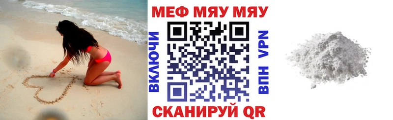 darknet как зайти  Зеленодольск  Меф VHQ 