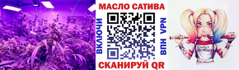 ТГК гашишное масло  Зеленодольск 