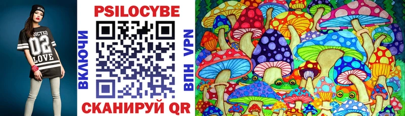 Галлюциногенные грибы Cubensis  Зеленодольск 
