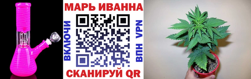 Бошки Шишки THC 21% Зеленодольск